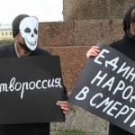 В России провела акцию «Партия Мертвых»