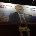 В Кургане плакаты Путина забросали зеленой краской