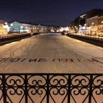 Группу волонтеров из штаба Собчак задержали за надпись «Против Путина» на льду
