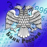 В России лопнул еще один крупный банк