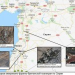 Что разбомбили в Сирии 14 апреля — основные и вспомогательные цели, погибшие россияне