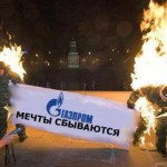 Газпром снова проиграл Украине
