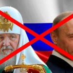 Ющенко рассказал о химически чистом поражении Москвы и Путина