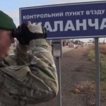 На админгранице с Крымом ограничили пропуск граждан РФ