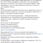 «Кандидат в президенты» Зеленский спел и станцевал на дне рожденья Суркиса