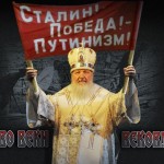 Лубянка засылает в Украину кротов в церковных рясах