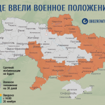 В Украине начались массовые сборы резервистов