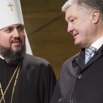 Интересные факты о Предстоятеле возрожденной Украинской Православной Церкви