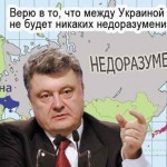 Украина ввела новые санкции против РФ и марионеток Кремля