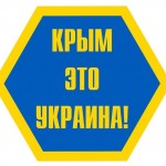 Глава Меджлиса не услышал слово “Крым” в речи Зеленского