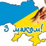 Волкер: РФ окончательно утратила возможность вернуть Украину в империю