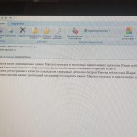 В Одессе «заминировали» Морвокзал: анонимы требуют убрать все иностранные корабли и допустить Шария в Раду