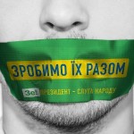 Как в Украине уничтожают свободу слова
