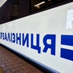 “Укрзалізниця” призначила один додатковий евакуаційний поїзд на 25 червня