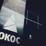 Россия согласилась выплатить ЮКОСу присужденную ЕСПЧ компенсацию