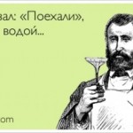 В России предложили ввести налог «на Луну»