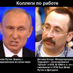 Путин в Дрездене (мелкая контрабанда, зав.клуба, воровство и терроризм)