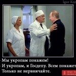 Атака на Азове показала: в Кремле либо массовая шизофрения, либо Путина виртуозно ведут к эшафоту