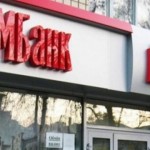 «Дочку» российского ВТБ-Банка лишили лицензии в Украине